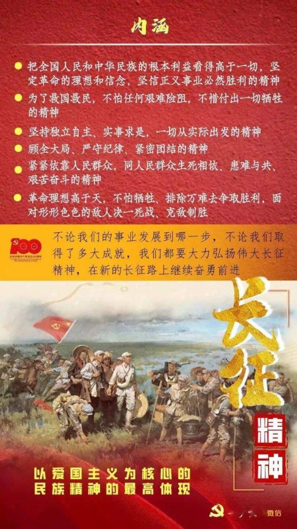 越过篱笆